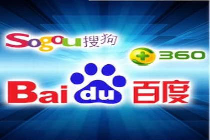 竞价排名成功案例分享